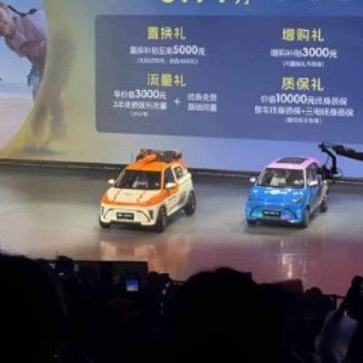 Chery exibe carro elétrico de R$ 46 mil com até 405 km de autonomia - Notícias - Mato Grosso digital