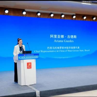 Diversificação econômica pauta discurso de Mato Grosso em fórum na China - Notícias - Mato Grosso digital